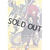 ファントム・ブラスター・オーバーロード【10thSP】{D-BT05/10thSP02}《ケテルサンクチュアリ》