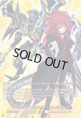 〔状態B〕ファントム・ブラスター・オーバーロード【10thSP】{D-BT05/10thSP02}《ケテルサンクチュアリ》