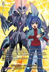〔状態A-〕マジェスティ・ロードブラスター【10thSP】{D-BT05/10thSP03}《ケテルサンクチュアリ》