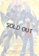 〔状態B〕マジェスティ・ロードブラスター【10thSP】{D-BT05/10thSP03}《ケテルサンクチュアリ》