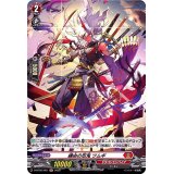 縁由の忍鬼ツムギ【H】{D-BT05/H01}《ドラゴンエンパイア》