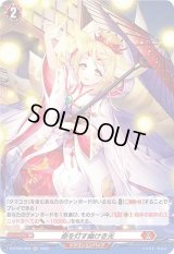 命を灯す幽けき光【H】{D-BT05/H03}《ドラゴンエンパイア》