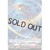忍竜ハダンレッソウ【H】{D-BT05/H05}《ドラゴンエンパイア》