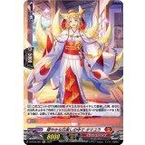 穏やかな日差しの中でタマユラ【H】{D-BT05/H07}《ドラゴンエンパイア》