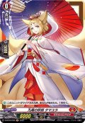 九尾の妖狐タマユラ【H】{D-BT05/H09}《ドラゴンエンパイア》