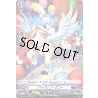 〔状態B〕フレイミング・ポニー【H】{D-BT05/H13}《ダークステイツ》