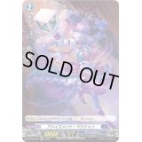 〔状態B〕アメイズメント・マジシャン【H】{D-BT05/H14}《ダークステイツ》