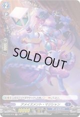 〔状態B〕アメイズメント・マジシャン【H】{D-BT05/H14}《ダークステイツ》