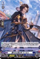 穏やかな街の中ケイオス【H】{D-BT05/H17}《ダークステイツ》