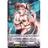 〔状態A-〕研究は順調エバ【H】{D-BT05/H19}《ブラントゲート》
