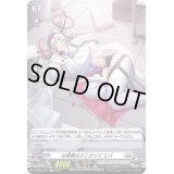 〔状態A-〕お昼寝はどこだってエバ【H】{D-BT05/H25}《ブラントゲート》