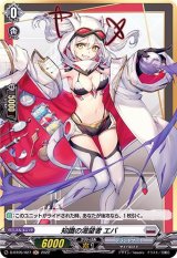 知識の渇望者エバ【H】{D-BT05/H27}《ブラントゲート》