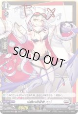 知識の渇望者エバ【H】{D-BT05/H27}《ブラントゲート》