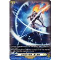 立ち向かう勇気、貫く覚悟【H】{D-BT05/H33}《ケテルサンクチュアリ》
