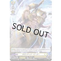 ギガンテック・ビーター【H】{D-BT05/H35}《ケテルサンクチュアリ》