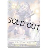 ディヴァインシスターさんとのーれ【H】{D-BT05/H37}《ケテルサンクチュアリ》