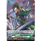 〔状態A-〕3000年後の世界でロロワ【H】{D-BT05/H46}《ストイケイア》