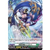 戦場の歌姫シュゼット【H】{D-BT05/H47}《ストイケイア》