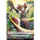 ステッピングケリクスサルヴィア【H】{D-BT05/H48}《ストイケイア》