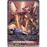〔状態A-〕ドラゴニック・オーバーロード・ジ・エンド【SP】{D-BT05/SP01}《ドラゴンエンパイア》