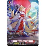 幽遠なる夜にタマユラ【SP】{D-BT05/SP07}《ドラゴンエンパイア》