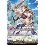 〔状態A-〕光の道を往く者テグリア【SP】{D-BT05/SP10}《ケテルサンクチュアリ》