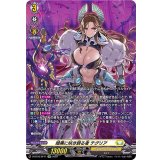 暗黒に咲き誇る者テグリア【SP】{D-BT05/SP11}《ケテルサンクチュアリ》
