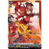 〔状態B〕炎華のドラグリッターガールラディリナ【SP】{D-BT05/SP13}《ドラゴンエンパイア/ストイケイア》