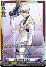 〔状態A-〕冷徹な遂行者ミカニ【SP】{D-BT05/SP16}《ブラントゲート/ダークステイツ》