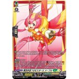 〔状態A-〕悪逆非道？のモスガールメープル【SP】{D-BT05/SP18}《ストイケイア/ケテルサンクチュアリ》