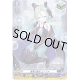 〔状態B〕廉潔の聖光ユーファ【SP】{D-BT05/SP20}《ダークステイツ》