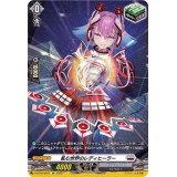 軋む世界のレディヒーラー【SP】{D-BT05/SP21}《ブラントゲート》
