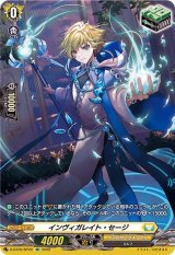 〔状態A-〕インヴィガレイト・セージ【SP】{D-BT05/SP22}《ケテルサンクチュアリ》