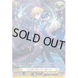 〔状態B〕インヴィガレイト・セージ【SP】{D-BT05/SP22}《ケテルサンクチュアリ》