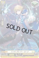 〔状態C〕インヴィガレイト・セージ【SP】{D-BT05/SP22}《ケテルサンクチュアリ》