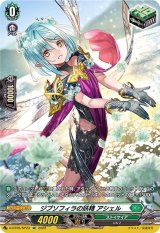 〔状態A-〕ジプソフィラの妖精アシェル【SP】{D-BT05/SP23}《ストイケイア》