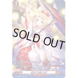 〔状態B〕命を灯す幽けき光【SP】{D-BT05/SP27}《ドラゴンエンパイア》