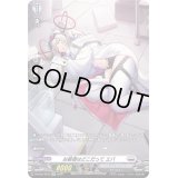 〔状態B〕お昼寝はどこだってエバ【SP】{D-BT05/SP32}《ブラントゲート》