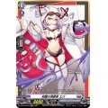 〔状態A-〕知識の渇望者エバ【SP】{D-BT05/SP33}《ブラントゲート》