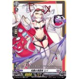 〔状態A-〕知識の渇望者エバ【SP】{D-BT05/SP33}《ブラントゲート》