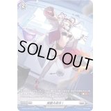 〔状態C〕実験大成功！【SP】{D-BT05/SP34}《ブラントゲート》