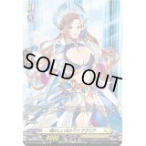 〔状態C〕輝かしい光の下でテグリア【SP】{D-BT05/SP36}《ケテルサンクチュアリ》