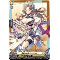 〔状態A-〕清廉なる騎士テグリア【SP】{D-BT05/SP37}《ケテルサンクチュアリ》