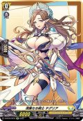 〔状態A-〕清廉なる騎士テグリア【SP】{D-BT05/SP37}《ケテルサンクチュアリ》