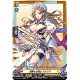 〔状態A-〕清廉なる騎士テグリア【SP】{D-BT05/SP37}《ケテルサンクチュアリ》