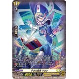 〔状態A-〕小さな賢者マロン【SP】{D-BT05/SP40}《ケテルサンクチュアリ》
