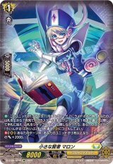 〔状態A-〕小さな賢者マロン【SP】{D-BT05/SP40}《ケテルサンクチュアリ》