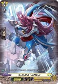 ういんがる・ぶれいぶ【SP】{D-BT05/SP41}《ケテルサンクチュアリ》