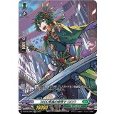 〔状態A-〕3000年後の世界でロロワ【SP】{D-BT05/SP43}《ストイケイア》