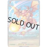 モモッケ【T】{D-BT05/T01}《ドラゴンエンパイア/ストイケイア》